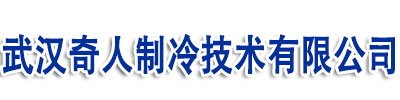 武汉压缩机维修